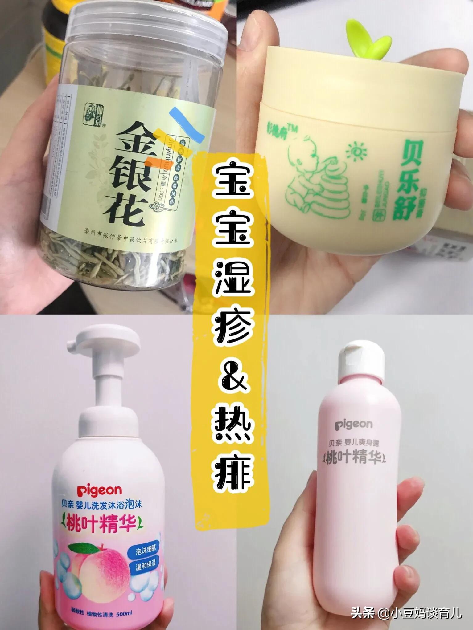 宝宝湿疹跟痱子怎么区别,热痱和湿疹的区别是什么呢