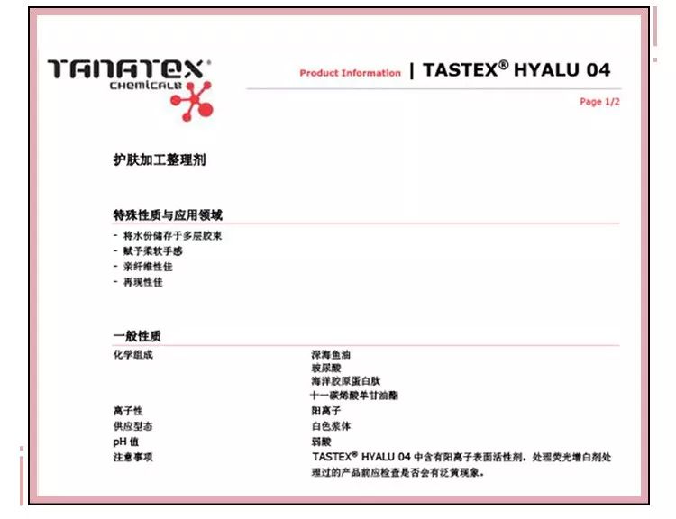 日本零下30多度的女生,日本妹子真的不怕冷吗