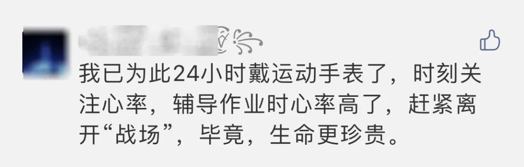 32岁北大博士心梗猝死,知名医生突发心梗