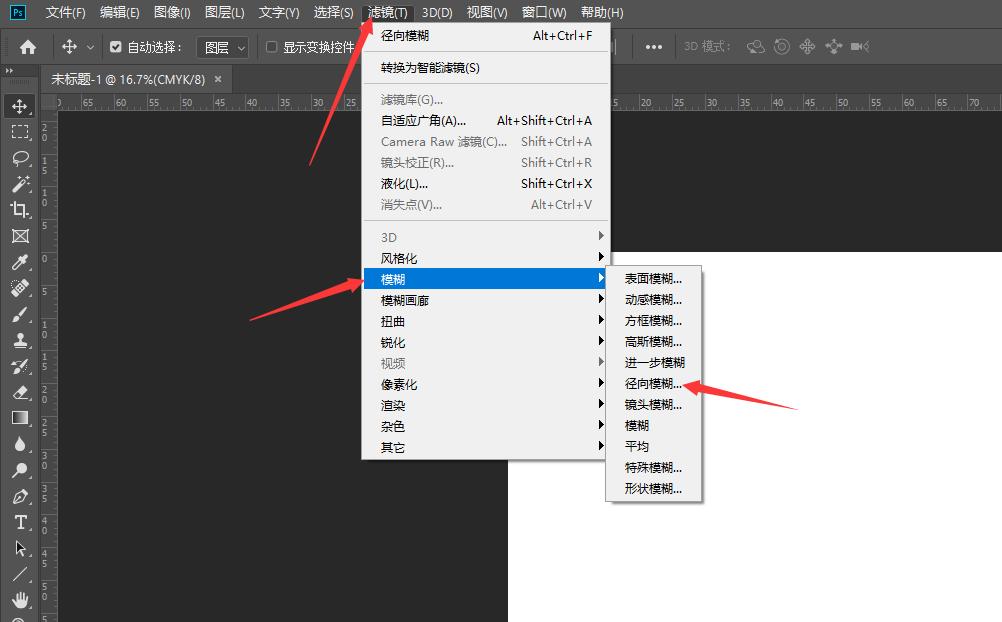 ps做闪图技巧,ps制作闪动星光
