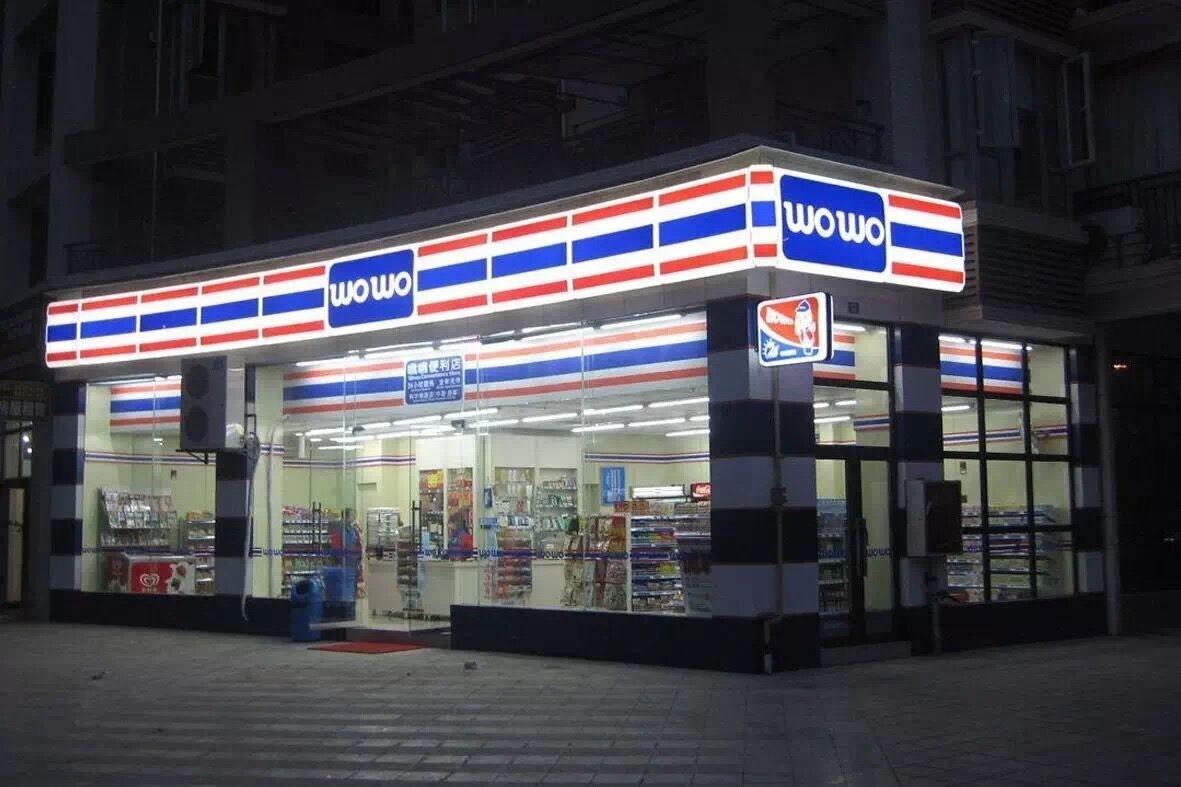 日资便利店罗森,罗森便利店发展现状和前景