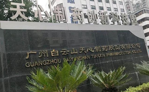 1.4亿中国男性受益！“伟哥”将进入全国公立医院，仅2元一片