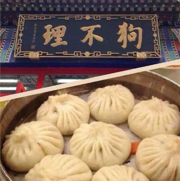 蟹黄包蟹黄烧饼,地方特色美食蟹黄肉包