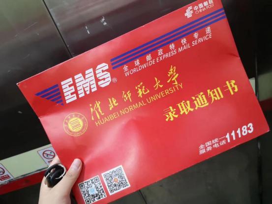 最新考研调剂淮北师范大学,司南考研资料