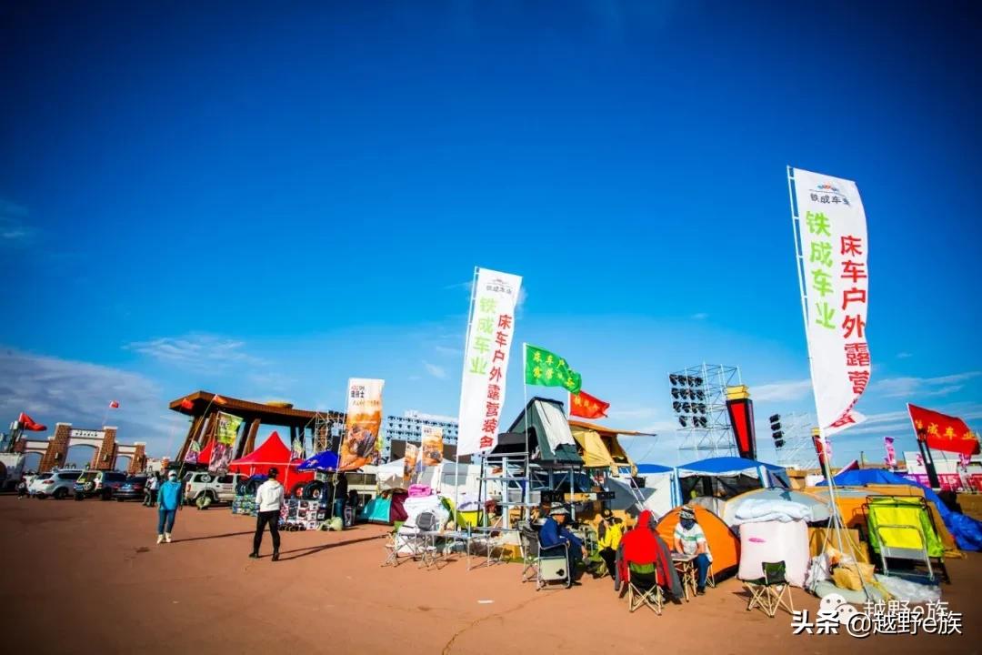 安全有序，赛事精彩，英雄会美图来了！小编带你看大会（一）