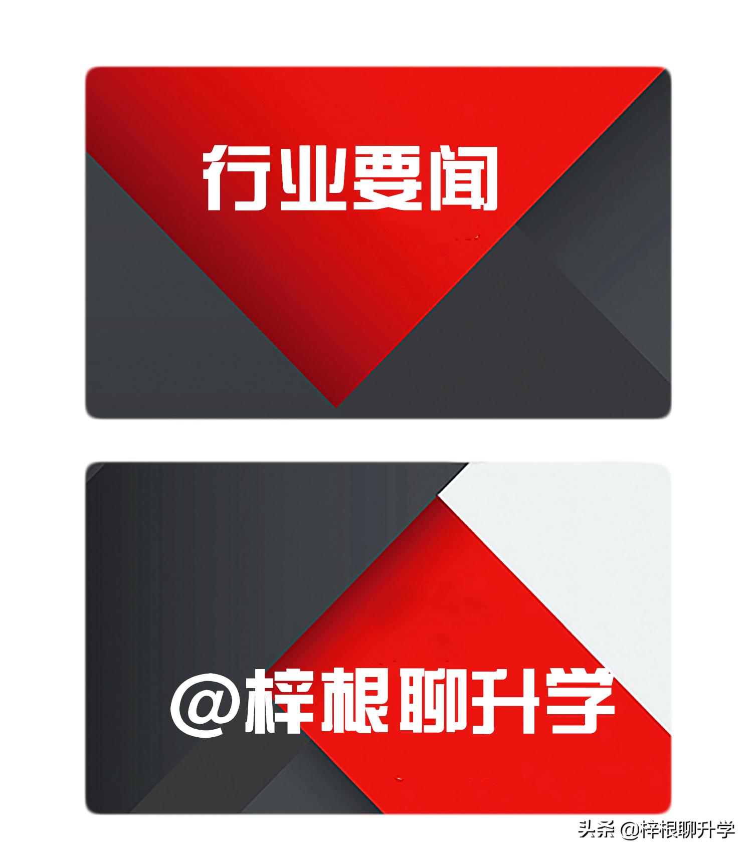 全国最好的十大足球学校,第一批全国校园足球特色学校名单