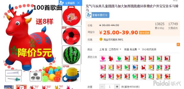 怎么引爆手淘首页的流量,宝贝手淘首页流量是怎么来的