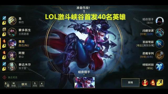 lol手游盲僧4.0开野路线,lol手游盲僧什么时候更新皮肤
