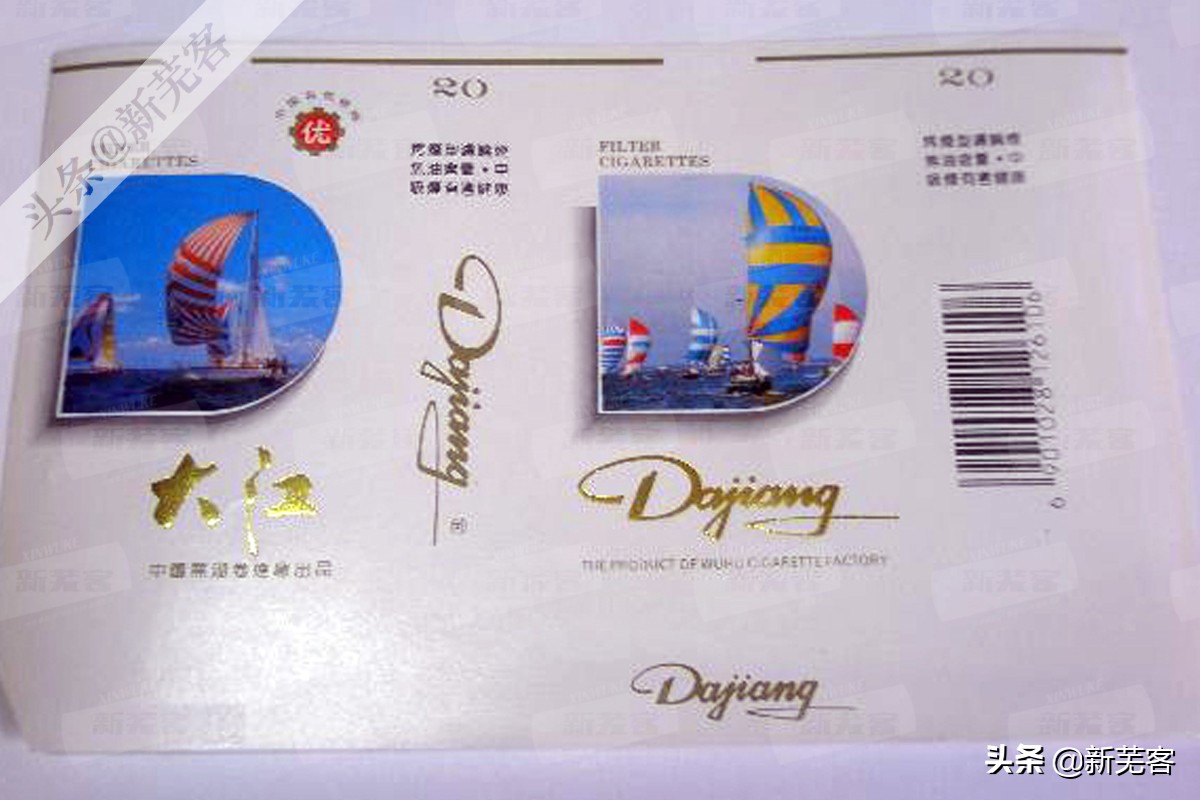 上海卷烟厂曾经生产过的香烟,芜湖卷烟厂现在生产什么香烟