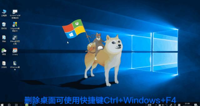win10的实用小技巧,win10和win10哪个更好用