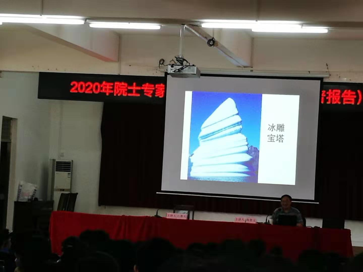 追星院士,追星中国科学家