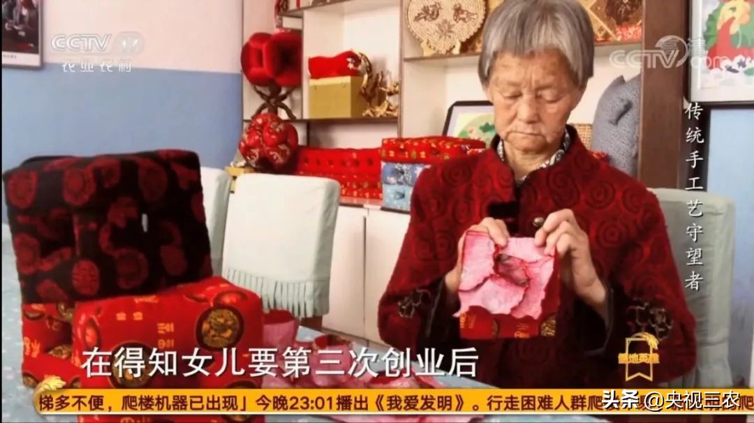 村妇创业项目小生意,农村三姐妹创业艰辛路