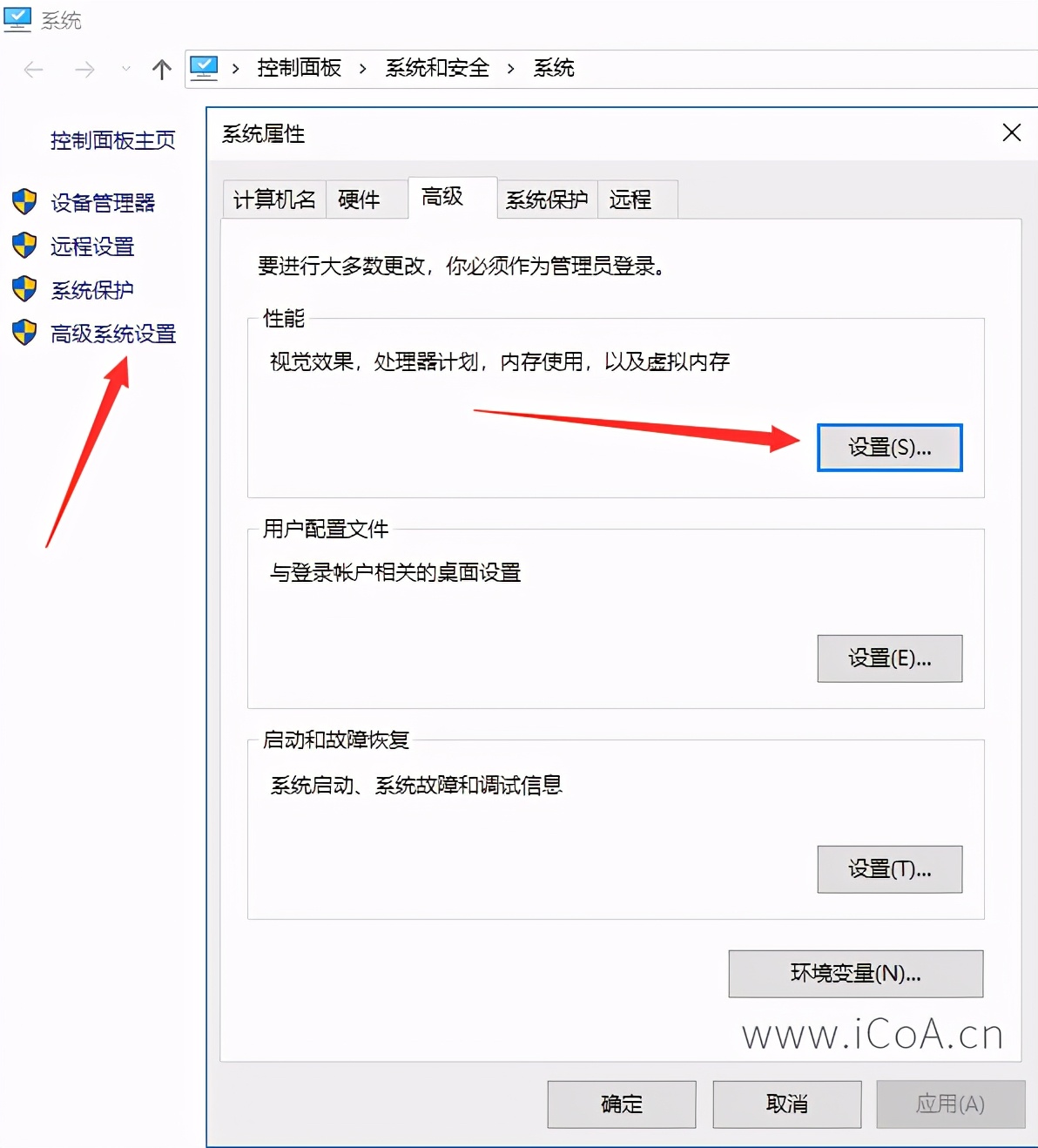 windows10如何彻底清理c盘,windows10清理c盘方法