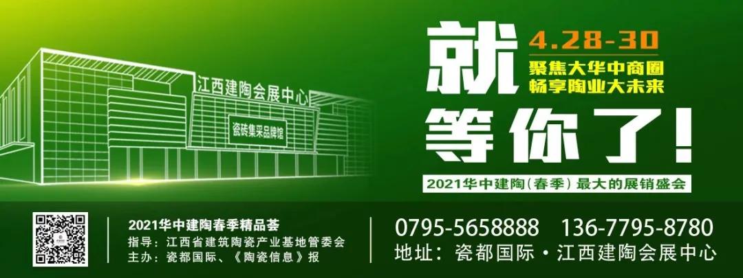 陶瓷行业十大巨头,陶瓷品牌企业大全介绍