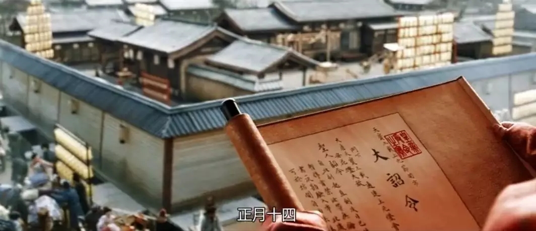 长安十二时辰中的历史知识点,长安十二时辰想说明什么