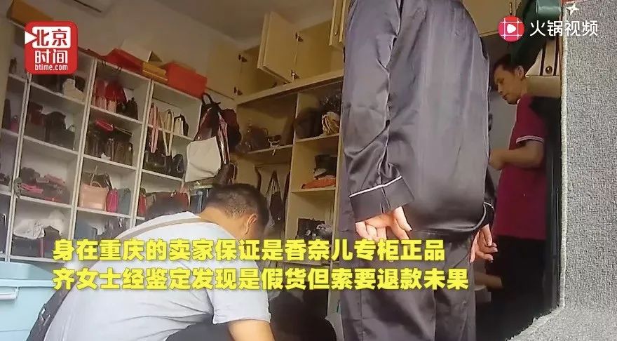 老太用奢侈品包装菜装肉，结果她闺女被抓了…