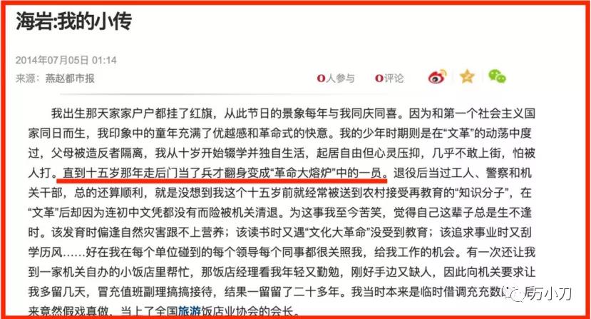 言情教父小说,言情教父