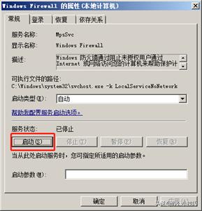 为什么公司共享的打印机我搜不到,公司打印机用不了了什么原因