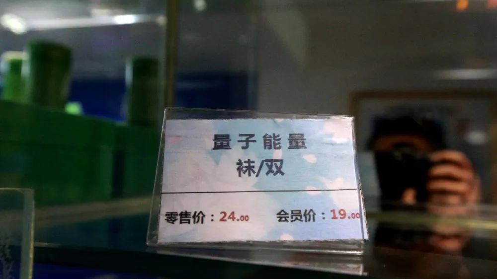 用X光脱毛、试鞋、选美，那些玩X光的勇士最后都怎样了？