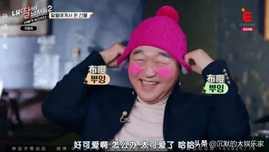 我单身可以但我嗑的cp要结婚图片,韩国恋综最恩爱的cp