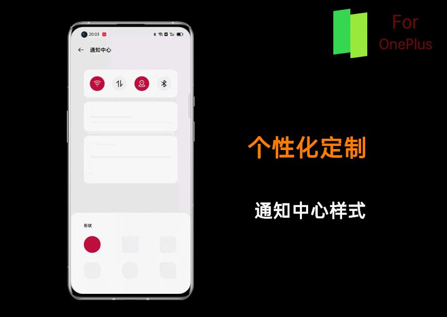 colorosforoneplus推送计划,coloros12与colorforoneplus