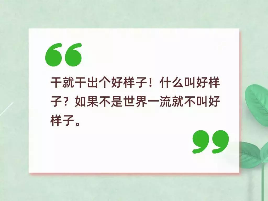 省委书记创新港,创新港入驻企业