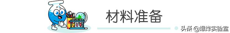 一个小发明饮水机,家里可以做的科学小实验饮水机