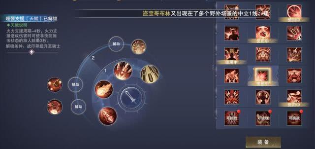 神魔大陆职业推荐最新,新神魔大陆平民玩家首选什么职业