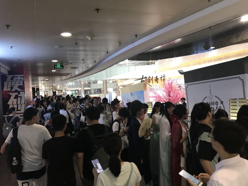 嘉年华古剑奇谭,古剑奇谭嘉年华公测