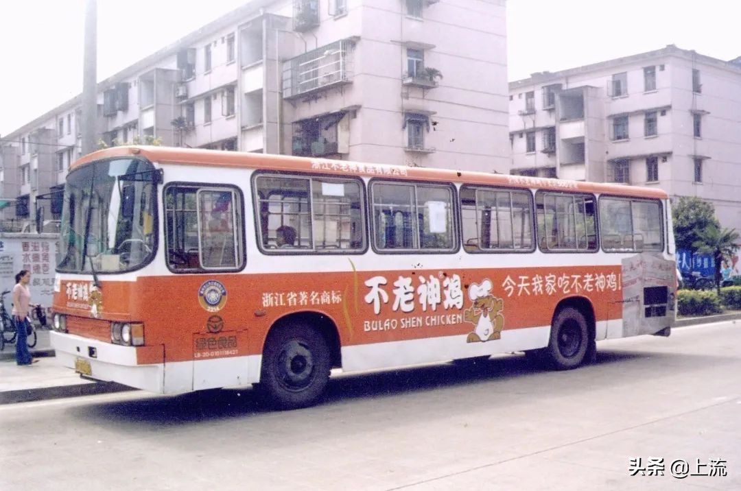 这个辣鸡,才是浙江人心里yyds