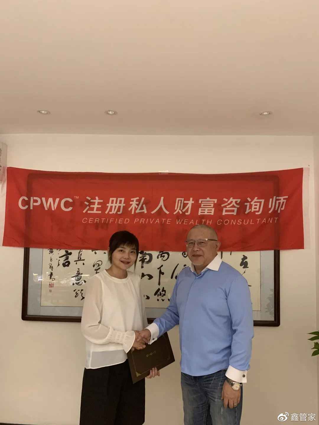 相见恨晚，记鑫管家广州行