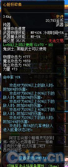 狂战士升级初始武器,狂战士战斗特性