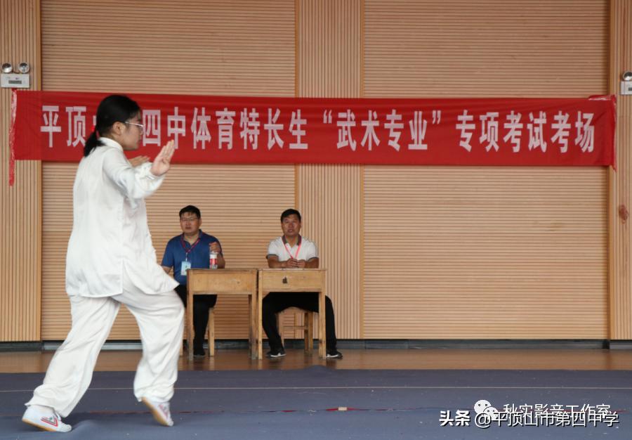 平顶山市四中体育特长生录取名单,平顶山市四中招篮球特长生吗