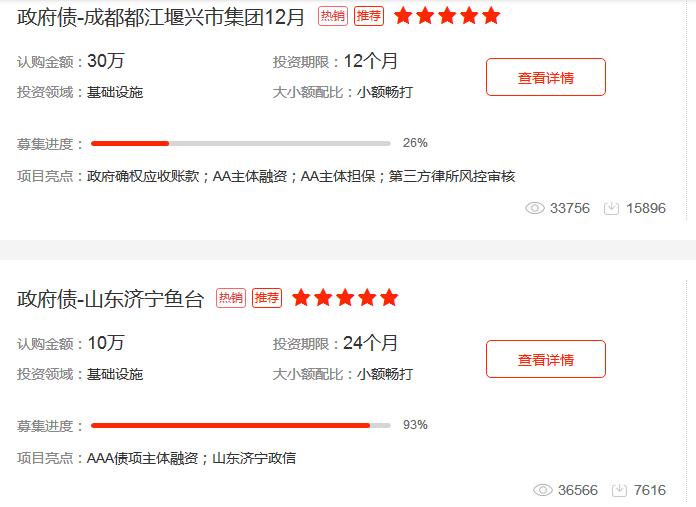 小白理财训练营感悟,小白理财训练营课程