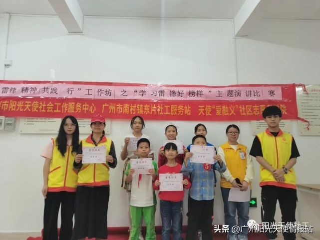 【天使资讯】特色服务|阳光天使社工与你共建美好社区