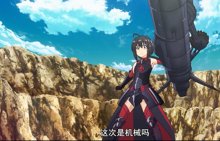 盾娘第九话,盾娘第九集