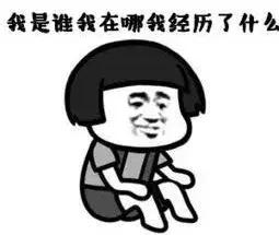 那些年我们笑的撕心裂肺,那些年我们开怀大笑