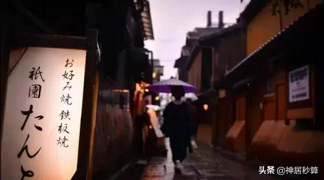 日本京都的文化底蕴,真实的日本京都