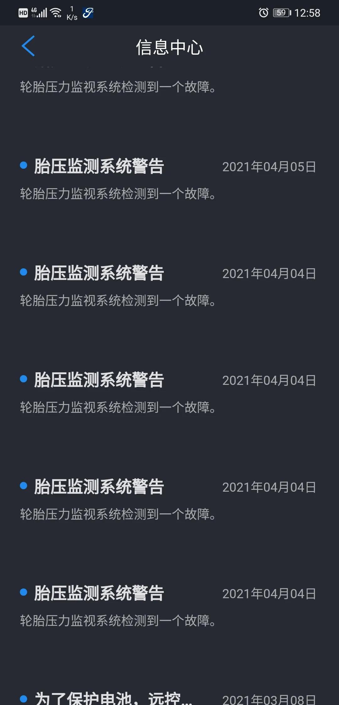 长安福特售后服务现状,长安福特服务质量怎么样