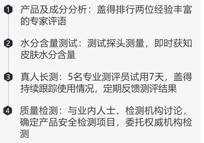推荐一款很好用的男士面膜,全球公认最好用的10大男士面膜