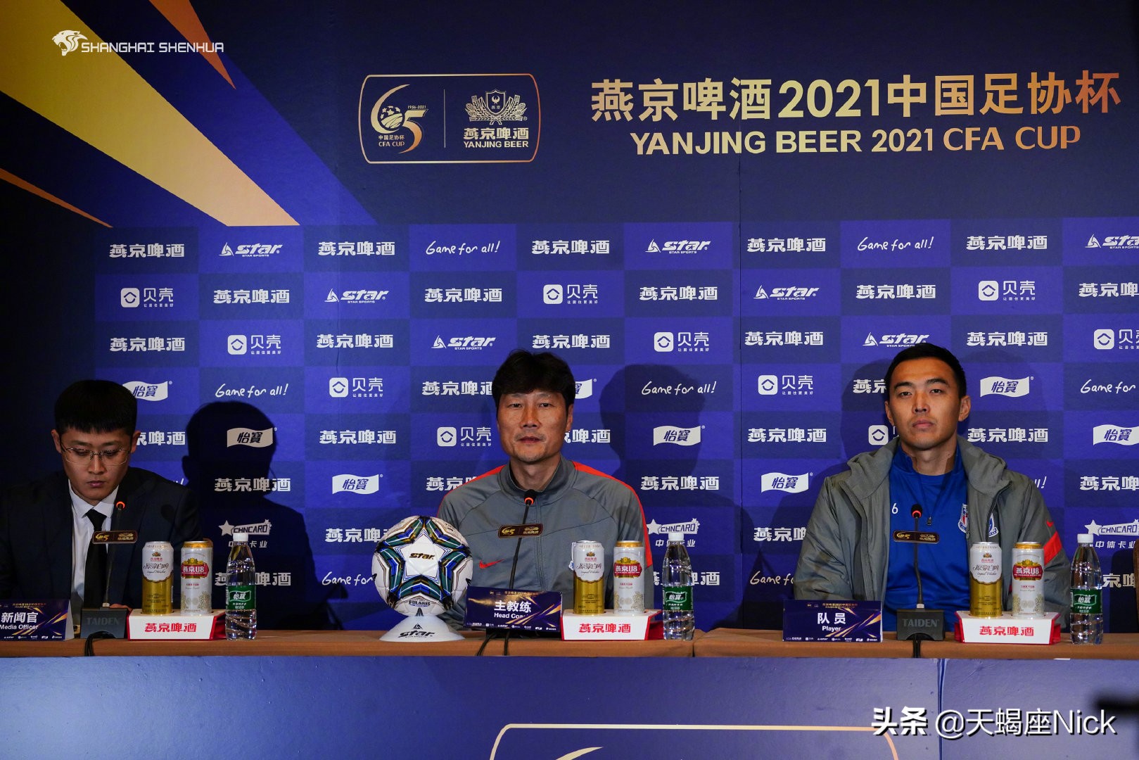 足协杯上海申花vs深圳队第二回合,中国足协杯上海申花vs浙江队