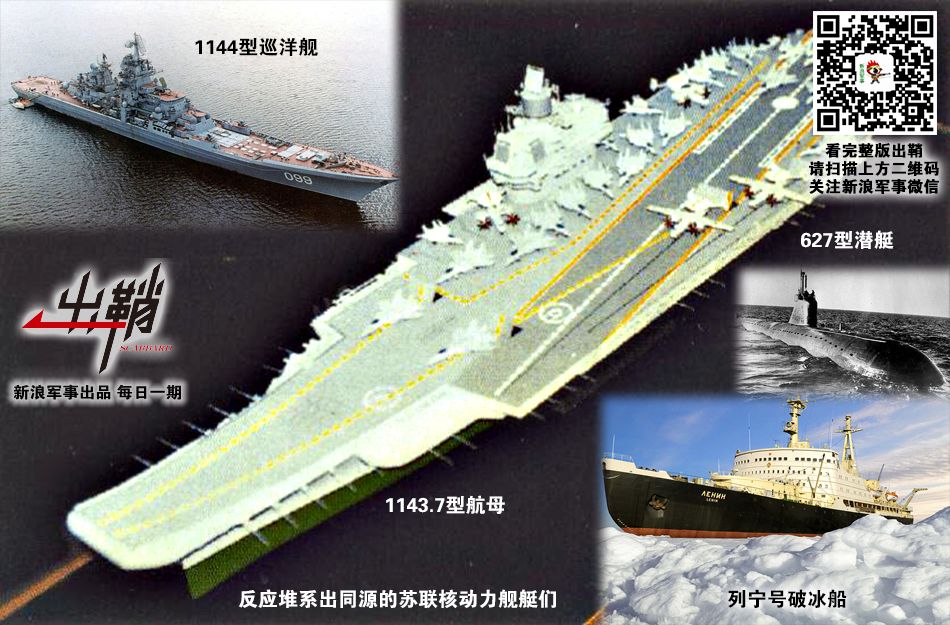 中国003航母最近消息是核动力吗,中国003航母是常规还是核动力