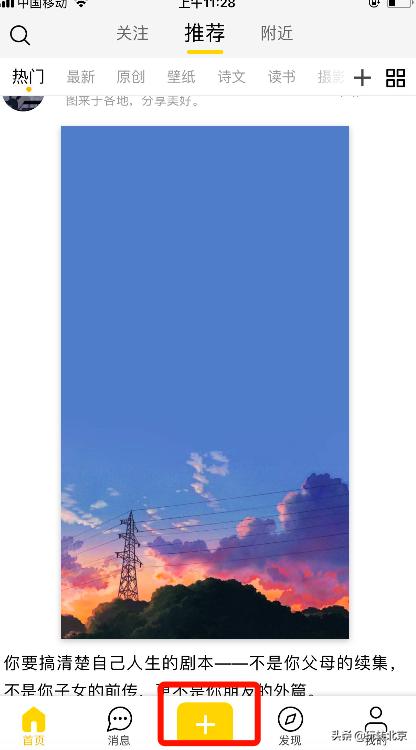 照片怎样制作更好看呢,怎么把照片制作成大片感觉