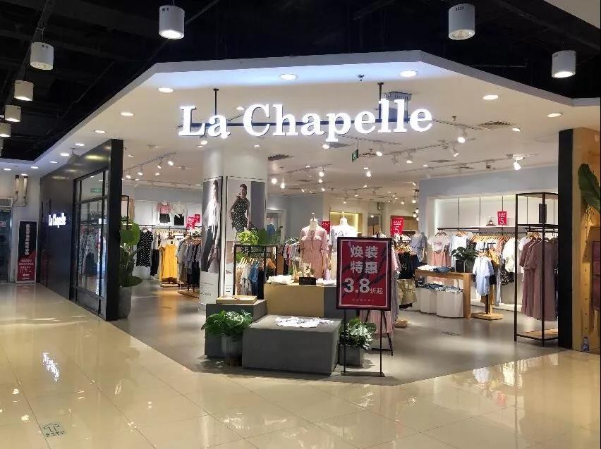 拉夏贝尔为什么都在清仓,拉夏贝尔5年关店超9000家