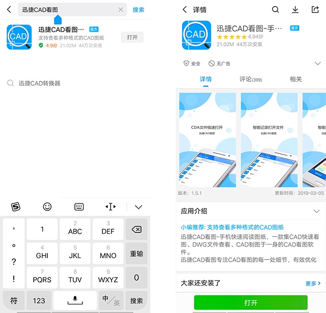 微信各种功能介绍及使用技巧,微信的使用功能与技巧
