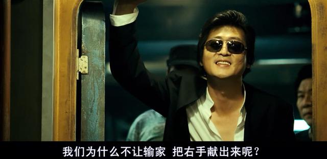 韩国赌片老千原声,韩国赌片老千经典镜头