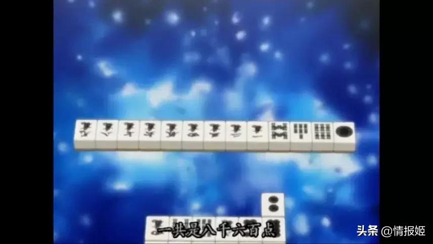 日麻规则和打法,日麻进阶技巧