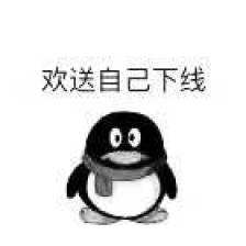 QQ可以注销了,你舍得吗