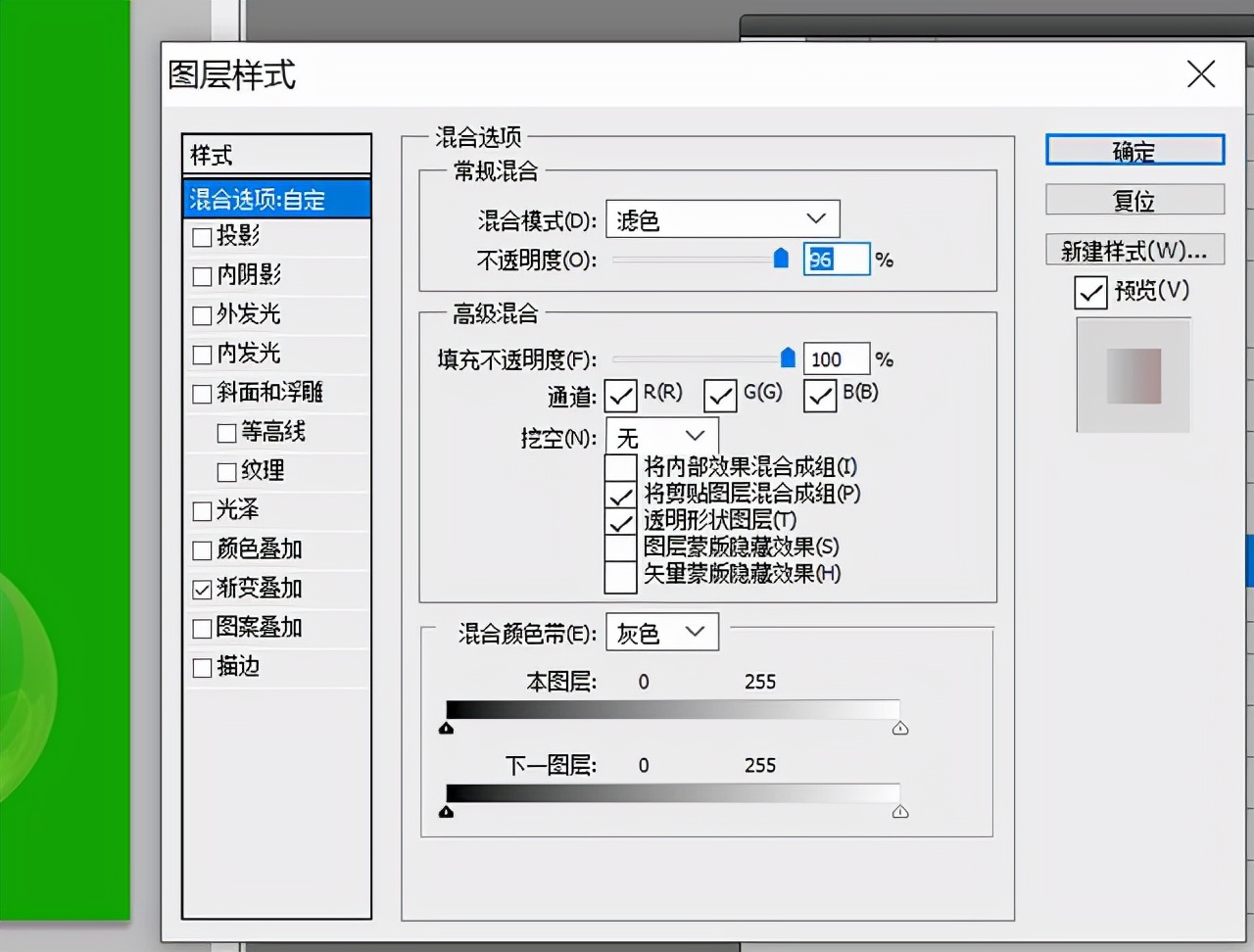 ps基础教程怎么编辑图片,ps基础教程制作双重曝光