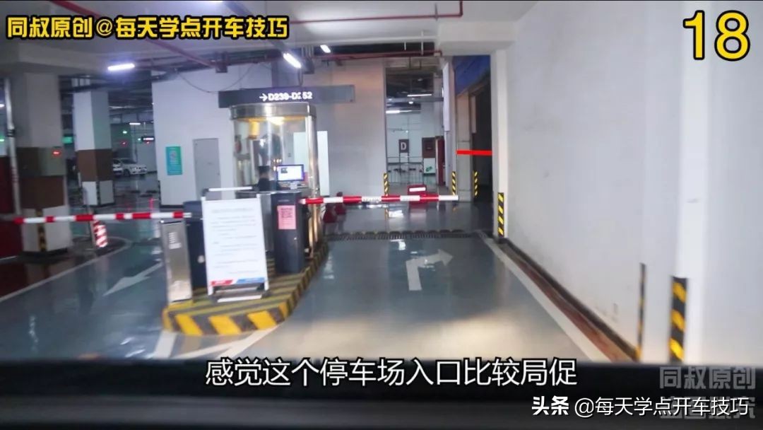 地下车库上坡拐弯出库技巧现实版,进地下车库下坡弯道怎么操作